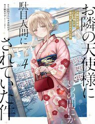 thien-su-nha-ben-41851