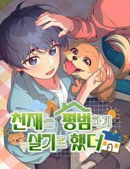 thien-tai-binh-di-33811