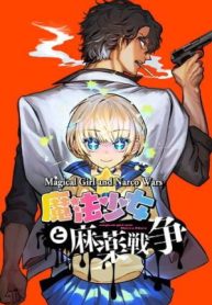 thieu-nu-ma-phap-va-cuoc-chien-chat-cam-31520