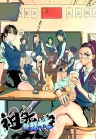 to-tien-xin-giup-do-2101