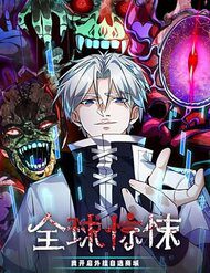 toan-cau-so-hai-toi-mo-hack-tu-chon-cua-hang-33351