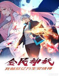 toan-dan-than-vuong-toi-hien-te-nghin-ty-sinh-linh-33026