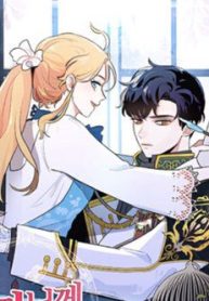 toi-la-fan-cung-cua-hoang-tu-7732