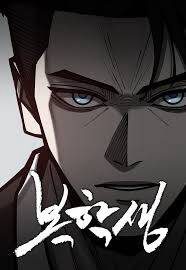 tro-lai-la-sinh-vien-32838