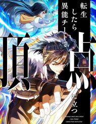 trung-sinh-toi-dung-top-nho-he-thong-gian-lan-30800