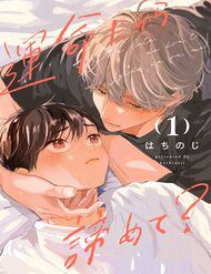 tu-bo-di-day-la-dinh-menh-roi-39192