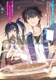 tu-chuc-nghiep-yeu-nhat-tro-thanh-tho-ren-manh-nhat-32416