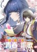 urakata-de-support-shiteta-geinou-ikka-wo-tsuihousareta-boku-wa-futsuu-no-seishun-wo-ouka-shitai-9749
