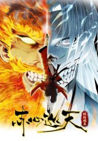 xich-tam-tuan-thien-30224