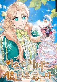 ac-nu-lam-banh-sau-khi-ly-hon-141837