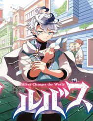 albus-thay-doi-the-gioi-86088