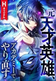 anh-hung-tai-xuat-hoc-vien-62145