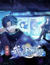 ao-ma-ta-mo-lop-huan-luyen-nu-de-120088