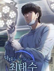 bac-si-choi-tae-soo-249832