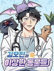 bac-si-thu-y-o-di-gioi-221644