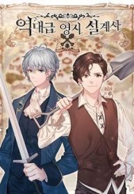 bac-thay-thiet-ke-dien-trang-221592