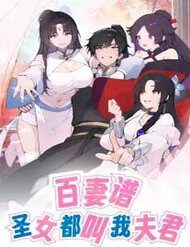 bach-the-pho-thanh-nu-deu-goi-ta-la-phu-quan-82402