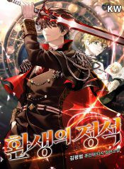 ban-chat-cua-chuyen-sinh-155712