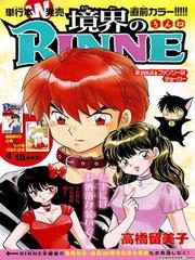 ban-hoc-bi-an-119946