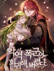 bao-chua-doc-ac-tro-lai-68493