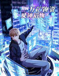 bat-dau-co-vo-so-vat-tu-ta-khien-nu-than-hoi-han-116277