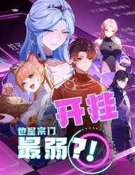 bat-hack-ma-van-la-tong-mon-yeu-nhat-sao-73161