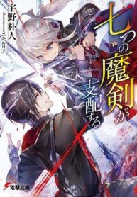 bay-thanh-kiem-thong-tri-the-gioi-134540