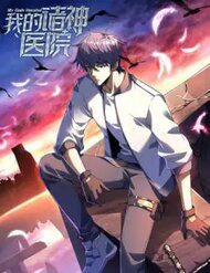 benh-vien-chu-than-cua-toi-219386