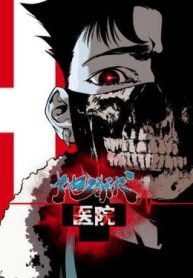 benh-vien-dia-nguc-58534