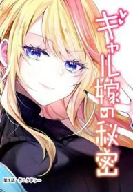 bi-mat-cua-co-vo-gyaru-121504