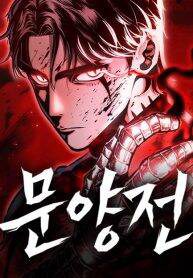 bien-nien-su-cua-runes-219380