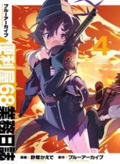 blue-archive-nhat-ki-nghiep-vu-cua-handyman-68-59131