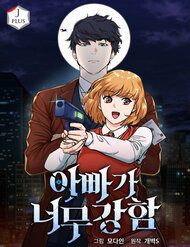 bo-toi-qua-manh-155227