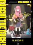 bocchi-the-rock-75675