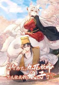 boi-toan-ma-thoi-cuu-vi-yeu-de-sao-lai-thanh-nuong-tu-ta-156427