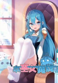 bon-thanh-nu-nga-bai-roi-57171