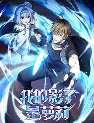 cai-bong-cua-ta-la-loli-155252