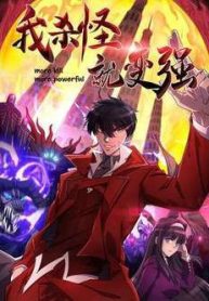 cang-danh-cang-manh-142161