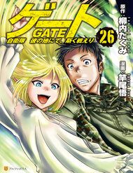 canh-cong-hu-khong-sau-bong-toi-114732