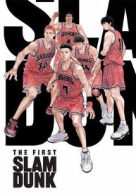 cao-thu-bong-ro-remake-142880