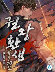 cao-thu-quyen-dao-tai-sinh-75549