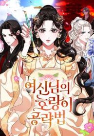 chien-luoc-san-ho-cua-nu-than-120538