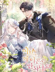 chong-oi-tai-sao-chung-ta-khong-the-ly-hon-74292