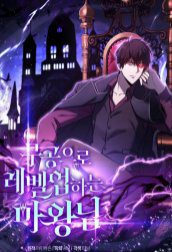 chua-quy-tang-cap-bang-vo-thuat-156312