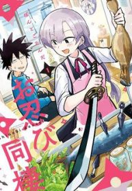 chung-mai-nha-voi-mot-kunoichi-121210