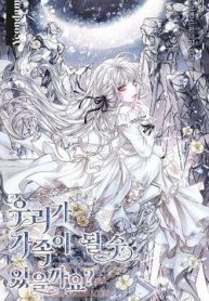 chung-ta-co-the-tro-thanh-nguoi-nha-khong-68430