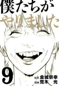 chung-toi-da-lam-duoc-roi-134517