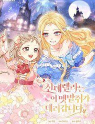 chuot-dong-nay-se-dua-lo-lem-di-110774