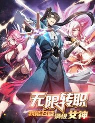 chuyen-nghe-vo-han-ta-co-the-trieu-hoi-nu-than-max-cap-120737