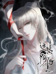 chuyen-nghich-am-duong-120629